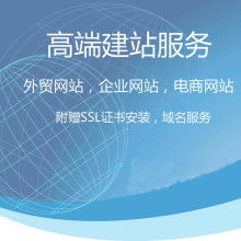 南京阿搜拉科技有限責任公司 打造專業企業網站，助力數字化轉型