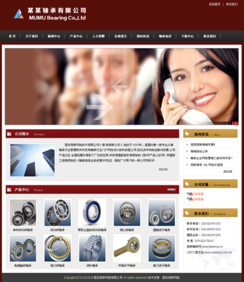 企業模板建站 高效與專業的企業建站解決方案