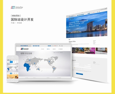 高端企業網站定制開發 映上創意以PHP技術驅動大型網站建設