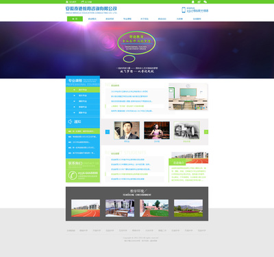 企業建站與平面設計 數字化形象的雙重奏