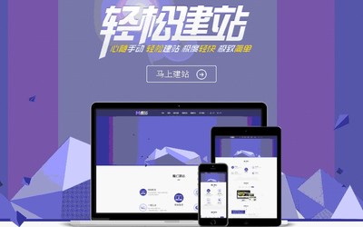 一流的網站建站，就在營口科茂網絡科技