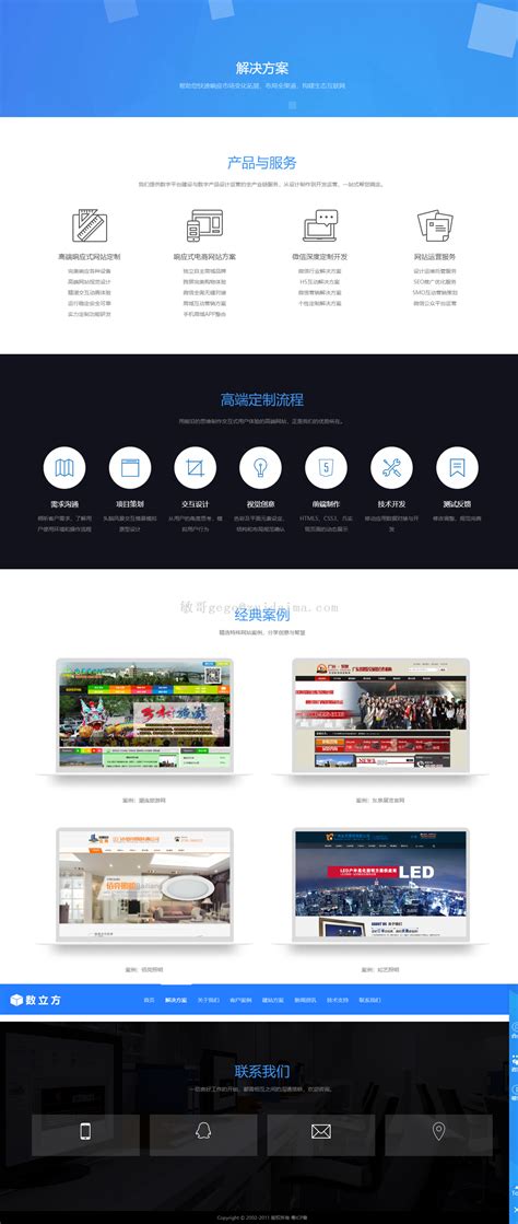 滄縣網(wǎng)站建設(shè)服務指南 聚焦大型PHP網(wǎng)站開發(fā)與公司資源整理