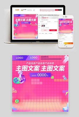 網(wǎng)格設(shè)計模板_網(wǎng)格