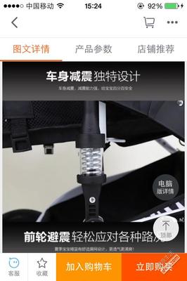 99新高景觀嬰兒車白菜價轉(zhuǎn) - 母嬰閑置 - 得意生活-武漢生活消費社區(qū)