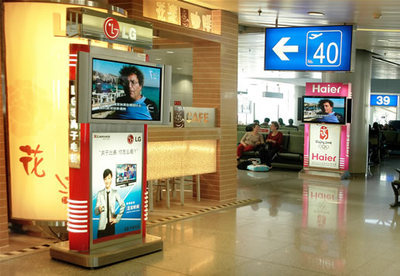 工廠直接供應(yīng)42寸機場專賣店使用液晶廣告機詳細(xì)情況---廣告器材頻道---影像傳輸---中國廣告人網(wǎng)站