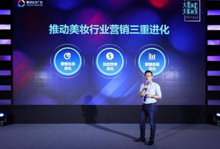美妝營銷進(jìn)入 我時(shí)代 ,騰訊社交廣告讓品牌贏市場(chǎng)更贏人心
