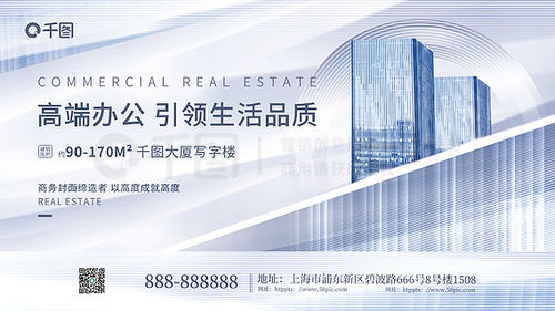 商務(wù)辦公廣告設(shè)計(jì)素材免費(fèi)下載 平面廣告圖片大全 千圖網(wǎng)