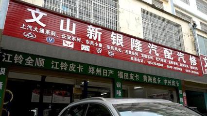 品質(zhì)生活 | 專(zhuān)訪金美合潤(rùn)滑油經(jīng)銷(xiāo)商 廣告業(yè)務(wù)如何助力品牌發(fā)展